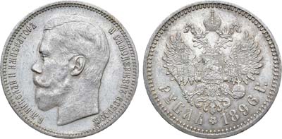 Лот №778, 1 рубль 1896 года. АГ-(АГ).