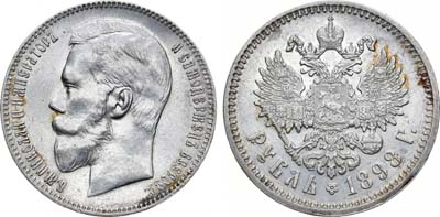 Лот №797, 1 рубль 1898 года. АГ-(АГ).