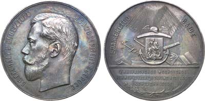 Лот №833, Медаль 1904 года. Императорского Московского Коммерческого училища.
