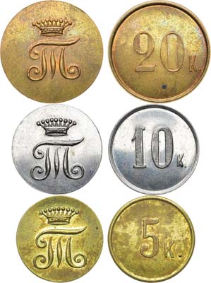 Лот №866, Набор жетонов   с атрибутами городского главы И.И. Толстого.