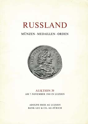 Лот №1044,  Adolph Hess. Каталог аукциона 39.