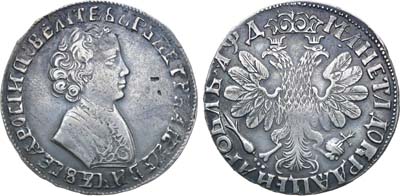 Лот №217, 1 рубль 1704 года.