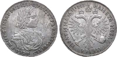 Лот №254, Полтина 1718 года. L.