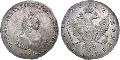 Лот №351, 1 рубль 1742 года. ММД.