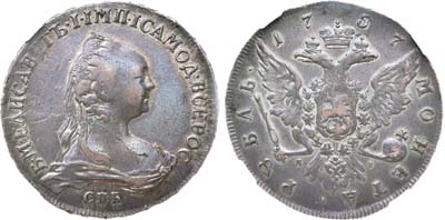 Лот №385, 1 рубль 1757 года. СПБ-ЯI. В слабе ННР XF 40.