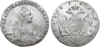 Лот №453, 1 рубль 1769 года. СПБ-ТI-СА.