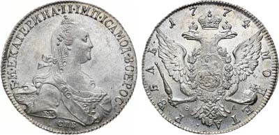 Лот №470, 1 рубль 1774 года. СПБ-ТИ-ѲЛ. В слабе ННР MS 63.