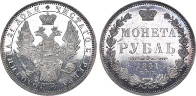 Лот №685, 1 рубль 1851 года. СПБ-ПА. В слабе ННР PF 62.