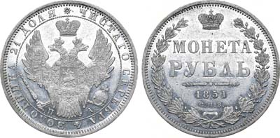 Лот №686, 1 рубль 1851 года. СПБ-ПА.