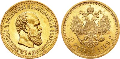 Лот №800, 10 рублей 1889 года. АГ-(АГ).