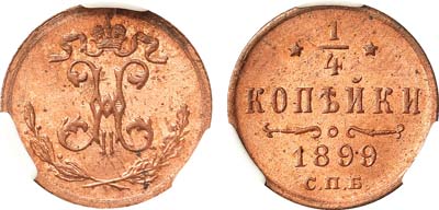 Лот №862, 1/4 копейки 1899 года. СПБ. В слабе ННР MS 65 RD.