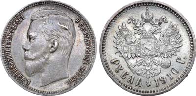 Лот №892, 1 рубль 1910 года. АГ-(ЭБ).