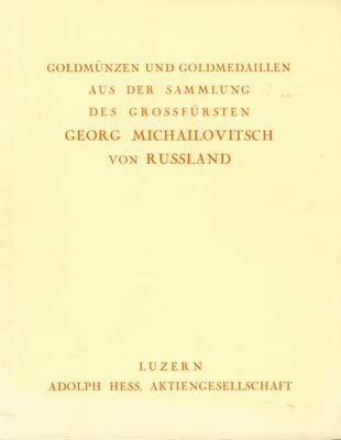 Лот №1085,  Adolph Hess. Каталог несостоявшегося аукциона. Золотые монеты и медали из коллекции Великого Князя Георгия Михайловича.