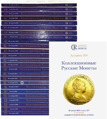 Лот №1090,  Лот из 43 аукционных каталогов аукционного дома 