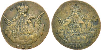 Лот №486, 1 копейка 1756 года. СПБ.