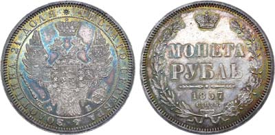 Лот №747, 1 рубль 1857 года. СПБ-ФБ. В слабе ННР MS 62.