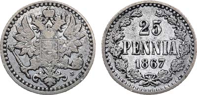 Лот №795, 25 пенни 1867 года. S.