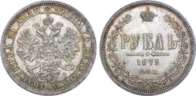 Лот №818, 1 рубль 1875 года. СПБ-НI. В слабе ННР MS 65.