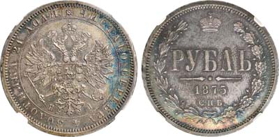 Лот №819, 1 рубль 1875 года. СПБ-НI. В слабе NRG PL 62.