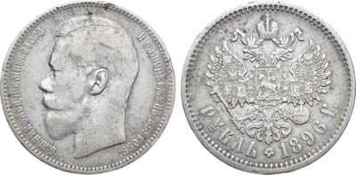 Лот №878, 1 рубль 1896 года. Гладкий гурт.