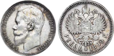 Лот №902, 1 рубль 1899 года. АГ-(ФЗ).