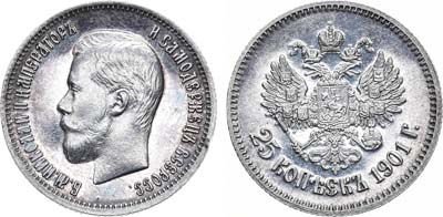 Лот №921, 25 копеек 1901 года. АГ.