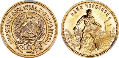 Лот №1020, Червонец 1982 года. (Л.М.Д.). В слабе ННР MS 66.