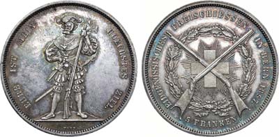 Лот №222,  Швейцарская конфедерация. 5 франков 1857 года. Стрелковый фестиваль в Берне.