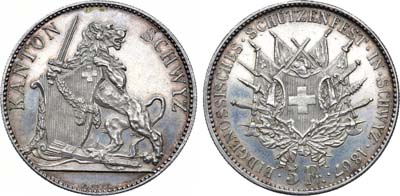 Лот №227,  Швейцарская конфедерация. 5 франков 1867 года. Стрелковый фестиваль в Швице.