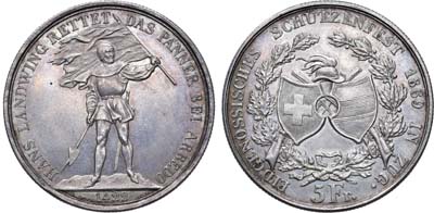 Лот №228,  Швейцарская конфедерация. 5 франков 1869 года. Стрелковый фестиваль в Цуге.