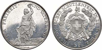 Лот №229,  Швейцарская конфедерация. 5 франков 1872 года. Стрелковый фестиваль в Цюрихе.