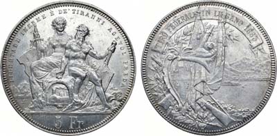 Лот №237,  Швейцарская конфедерация. 5 франков 1883 года. Стрелковый фестиваль в Лугано.