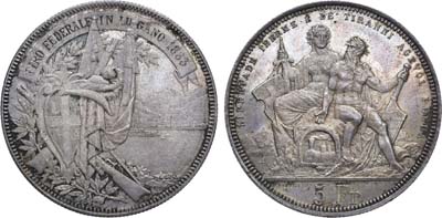 Лот №238,  Швейцарская конфедерация. 5 франков 1883 года. Стрелковый фестиваль в Лугано.