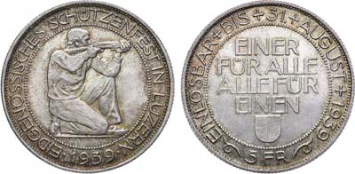 Лот №242,  Швейцарская конфедерация. 5 франков 1939 года. Стрелковый фестиваль в Люцерне.
