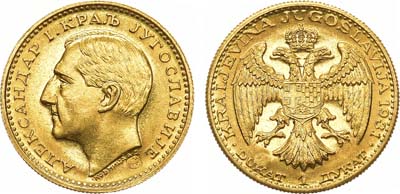 Лот №244,  Королевство Югославия. Король Александр I. 1 дукат 1931 года.