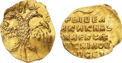 Лот №263,  Царь Алексей Михайлович. Жалованный золотой в 1/4 угорского 1654 года.