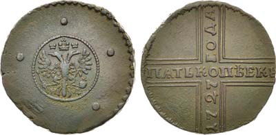 Лот №335, 5 копеек 1727 года. НД.