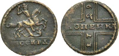 Лот №342, 1 копейка 1729 года.