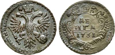 Лот №345, Денга 1731 года.