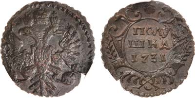 Лот №346, Полушка 1731 года. В слабе CPRC MS 62 BN.