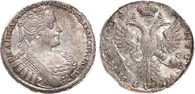 Лот №349, Полтина 1732 года. В слабе ННР MS 61.