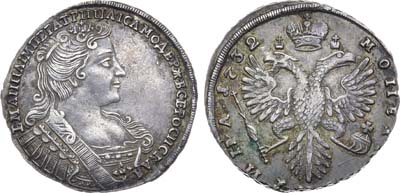 Лот №350, Полтина 1732 года.
