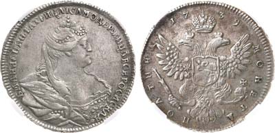 Лот №375, Полтина 1739 года. В слабе ННР AU 55.