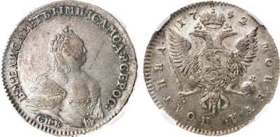 Лот №383, Полтина 1742 года. СПБ. В слабе ННР AU 58.