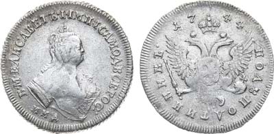 Лот №385, Полуполтинник 1744 года. ММД.