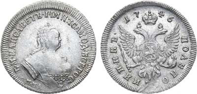 Лот №389, Полуполтинник 1746 года. ММД.