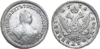 Лот №396, Полуполтинник 1751 года. ММД. В слабе ННР MS 60.