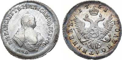 Лот №397, Полуполтинник 1751 года. ММД-А.