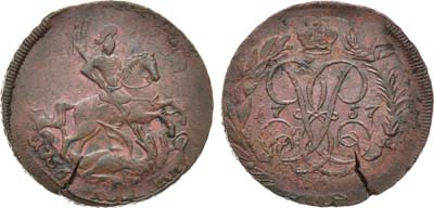 Лот №426, 2 копейки 1757 года.