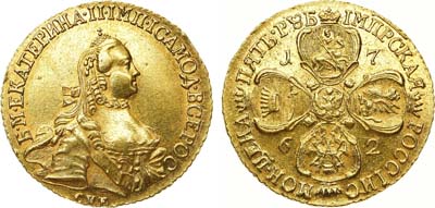 Лот №444, 5 рублей 1762 года. СПБ.